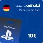 گیفت کارت 10 یورویی پلی استیشن آلمان