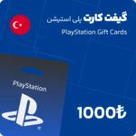 گیفت کارت 1000 لیر پلی استیشن ترکیه